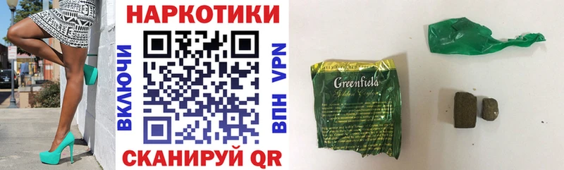 Продажа наркотиков Островной ГАШ МАРИХУАНА APVP Меф