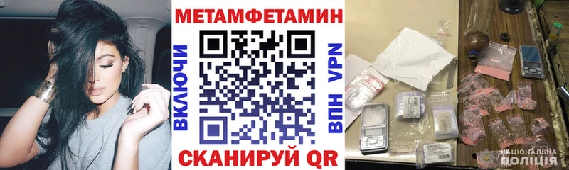 купить наркотик  blacksprut   АМФЕТАМИН VHQ  Островной 