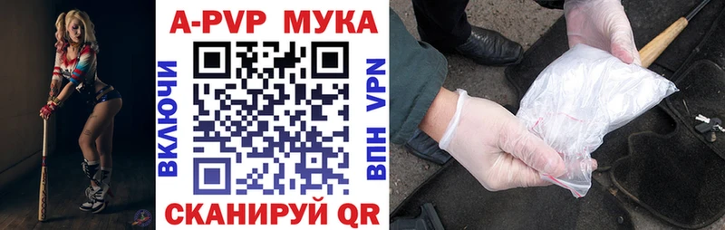 Alpha PVP СК Островной