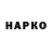КОКАИН Колумбийский Wladimir Koslow
