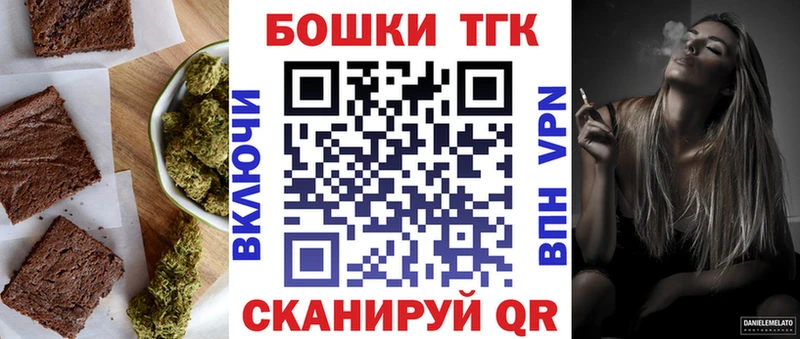 MEGA сайт  Островной  Canna-Cookies марихуана  купить наркотики цена 