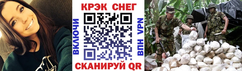 ОМГ ОМГ ссылка Островной COCAIN Эквадор