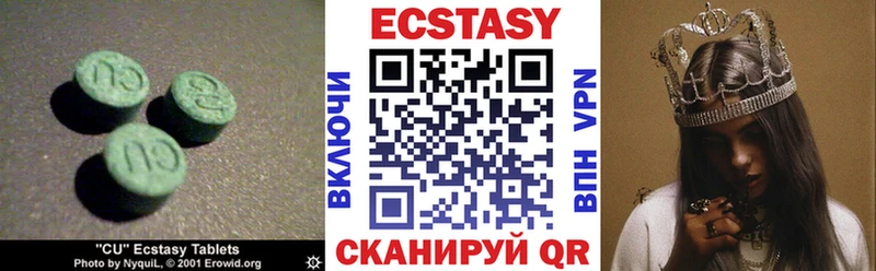 блэк спрут как войти  что такое наркотик  Островной  ЭКСТАЗИ 300 mg 