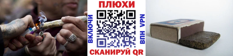 что такое наркотик  Островной  ГАШИШ гарик 