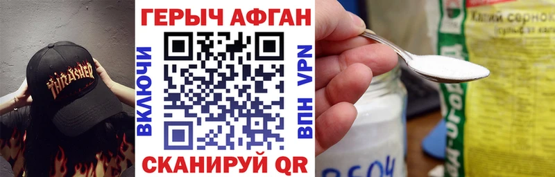 как найти закладки  Островной  Героин VHQ 