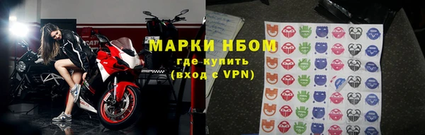 кокаин перу Алексеевка