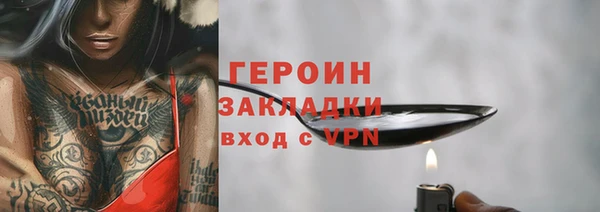 ГАЛЛЮЦИНОГЕННЫЕ ГРИБЫ Алексин