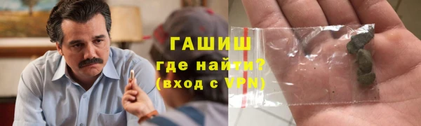 трава Алзамай