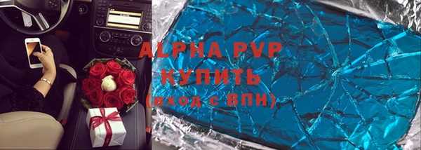 трава Алзамай