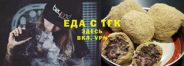 ГАЛЛЮЦИНОГЕННЫЕ ГРИБЫ Алексин