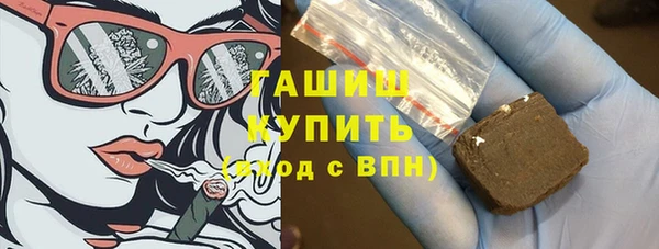 трава Алзамай