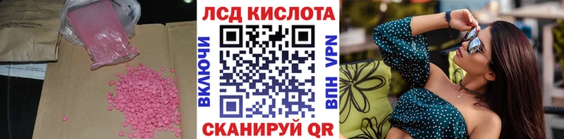 магазин продажи   Островной  Лсд 25 экстази ecstasy 