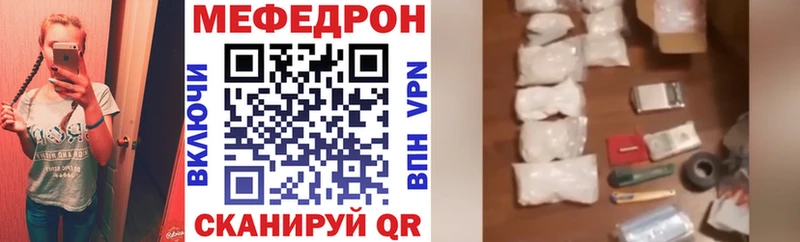 МЯУ-МЯУ кристаллы blacksprut ONION Островной