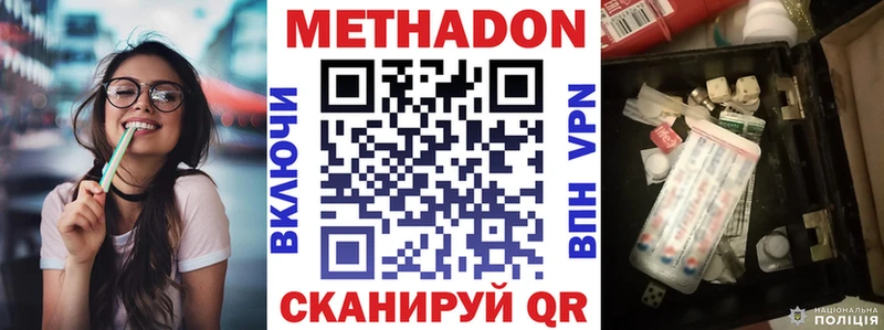 где продают наркотики  Островной  Метадон белоснежный 