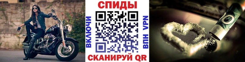 МЕТАМФЕТАМИН Methamphetamine  Островной 
