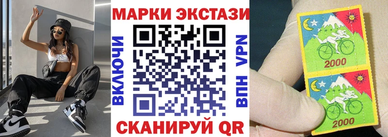 Марки 25I-NBOMe 1500мкг  закладка  Островной 