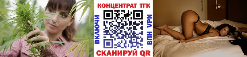 ТГК концентрат Островной