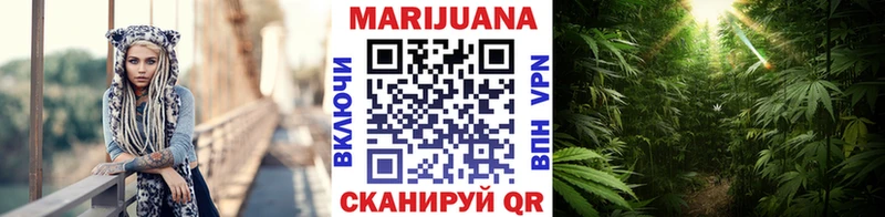 где купить   Островной  Марихуана White Widow 